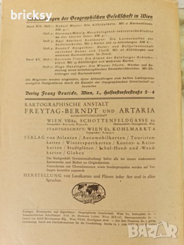 Статия за България Mitteilungen der geograph Gesellschaft in Wien Band 85 heft 3-6 42, снимка 12 - Енциклопедии, справочници - 42459033