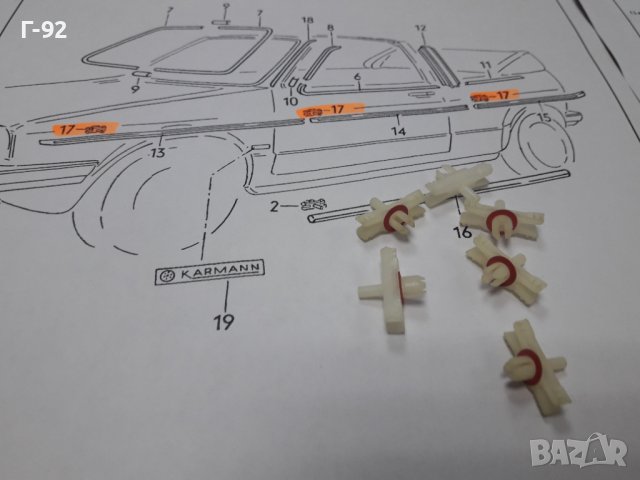 155853585**NEU*VAG**VW** GOLF  1**ЩИПКИ ЗА ЛАЙСНИ **, снимка 2 - Части - 37547056