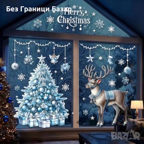 Нови 118 Големи Коледни Стикери за Прозорци – Двустранни, PVC, Сини