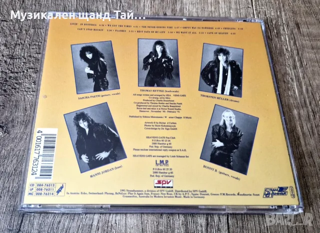 Компакт Дискове - Рок - Метъл: Heaven`s Gate – Livin In Hysteria, снимка 2 - CD дискове - 56061706