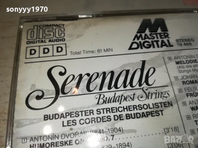 SERENADE CD-ВНОС GERMANY 3112242251, снимка 12 - CD дискове - 48507910