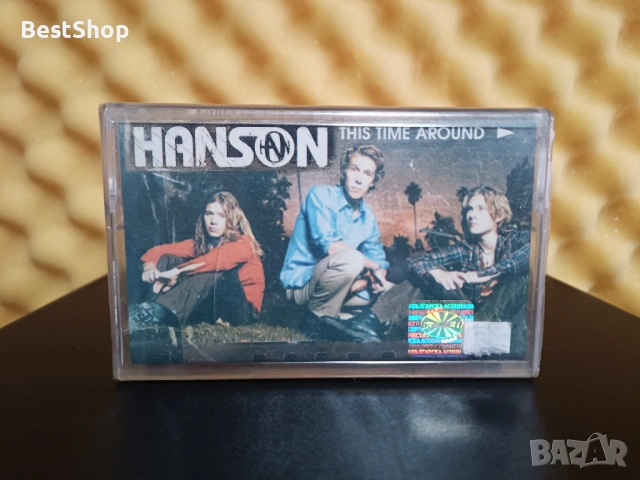 Hanson - This time around