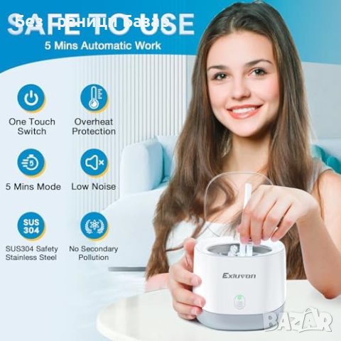 Нов Ултразвуков Почистващ уред кутия за Протези и Бижута Дълбоко Почистване, снимка 3 - Други стоки за дома - 44224339