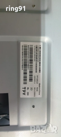 Захранване - 715G8620-P01-000-002S TV Philips 43PUS6262/12, снимка 3 - Части и Платки - 54075066