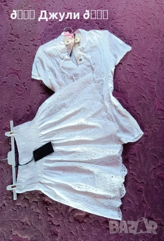 Дамски сет от лен и памук 🤍🩷, снимка 4 - Комплекти - 51339477