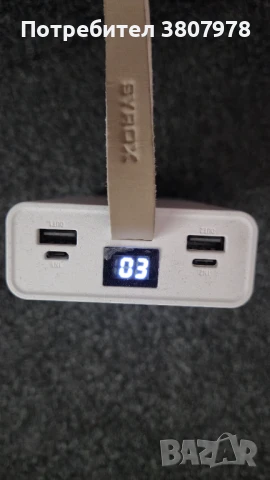 Външна батерия Syrox 30 000 mAh, снимка 3 - Оригинални батерии - 42044571