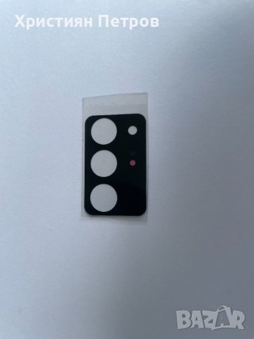 Стъкло за задна камера за Samsung Galaxy Note 20 Ultra