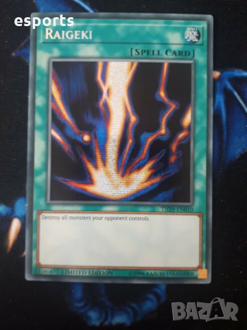 Yu-Gi-Oh! индивидуални карти Raigeki yugioh gold ultra secret rare, снимка 4 - Колекции - 29934972