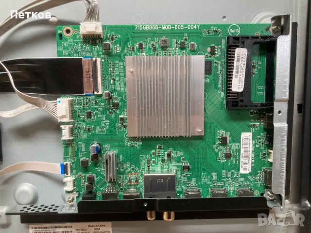 55PUS8106-12, снимка 3 - Части и Платки - 48185810