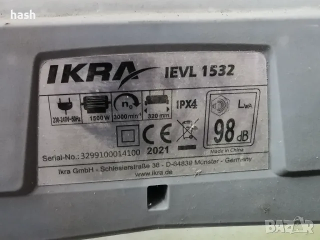 Електрически аератор Ikra Mogatec IEVL 1532, 1500 W, 32 см, 30 л, снимка 2 - Градинска техника - 48546694