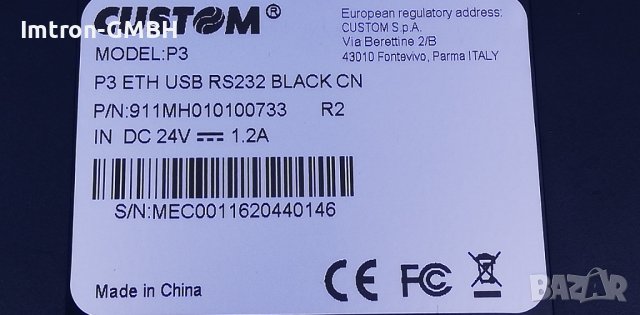 Термопринтер P3 CUSTOM POS за хотелиерство и търговия на дребно, снимка 7 - Принтери, копири, скенери - 37140909