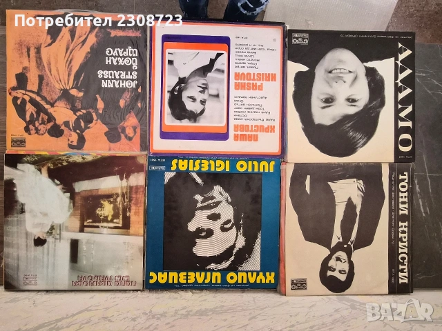 грамофонни плочи, снимка 5 - Грамофони - 54037463