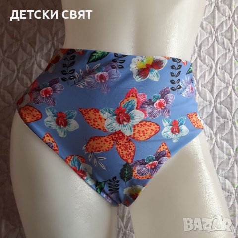Дамско долнище на бански M/L