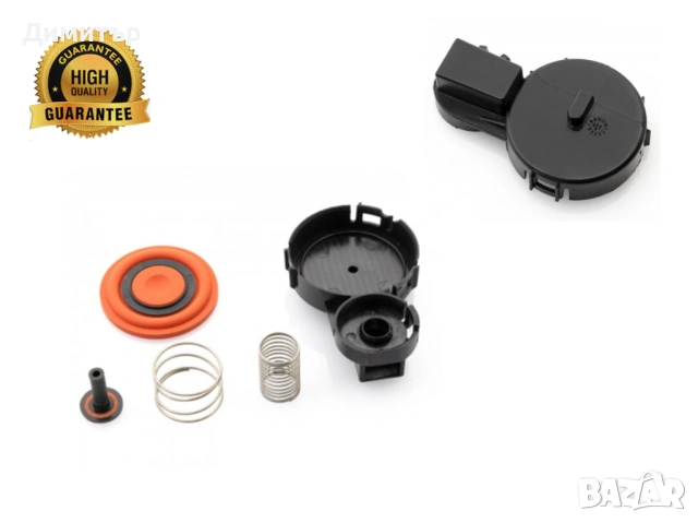 Мембрана картерни газове FORD VOLVO FIAT 1.6HDI 1704086,31330335,9641964380, снимка 4 - Части - 47551674