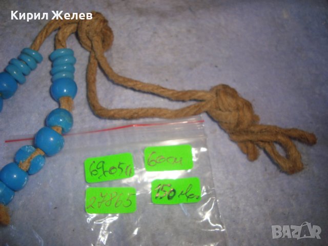 УНИКАЛНО РЯДКА СТАРИННА ХРИСТИЯНСКА БРОЕНИЦА ЦВЕТНО СТЪКЛО САЧАН БРОНЗ - РЪЧНО ОРНАМЕНТИРАНИ 27865, снимка 8 - Антикварни и старинни предмети - 37115989