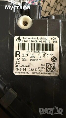 Full Led фарове за Vw Tiguan 5NB 2016-2020г, снимка 8 - Части - 54236054
