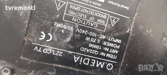 PSU LK-OP1060-009 REV1.4, снимка 4 - Части и Платки - 32156612