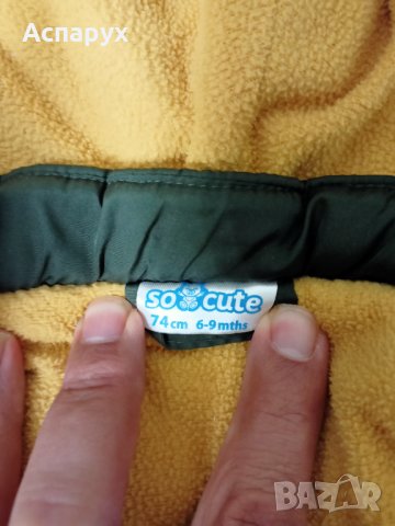 Детско зимно яке с качулка размер 6-9 месеца , снимка 4 - Детски якета и елеци - 42886834
