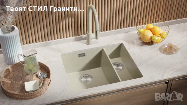 Гранитна Мивка за Вграждане под Плот Лондон 60 Duo 550 x 450  бежава, снимка 3 - Други - 37574368