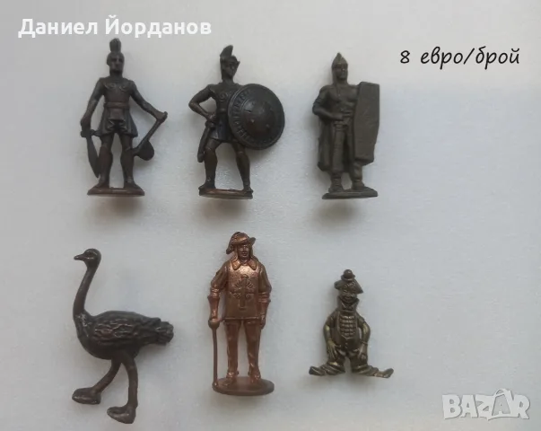 Метални фигурки/ войници Kinder Surprise (Киндер Сюрприз) 