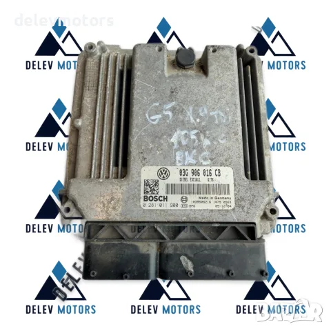 03G906016CB Електронен блок за управление на двигателя (ECU) Bosch Дизелов ECU, EDC16U1; два, снимка 3 - Части - 56234548
