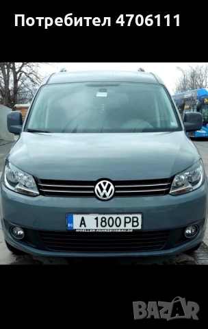 VW Caddy MAXI 1.2 бензин 105 коня, снимка 2 - Автомобили и джипове - 53064907