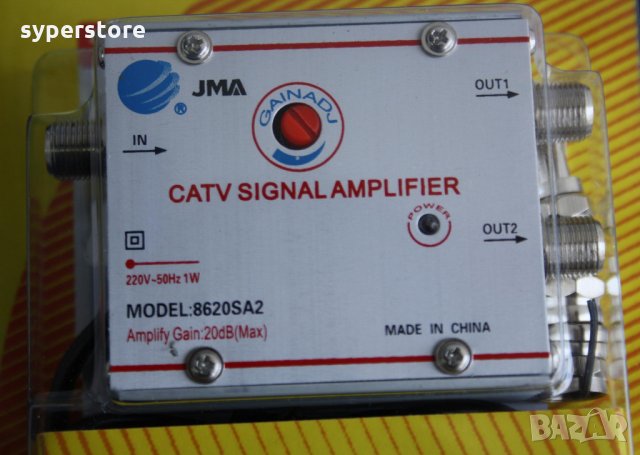 Антенен усилвател за телевизия 20 dB 2 Изхода TV Signal Amplifier JMA 8620SA2, снимка 1 - Други - 8499907