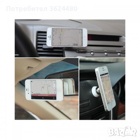 Залепваща се магнитна стойка за телефон, снимка 4 - Аксесоари и консумативи - 39514558