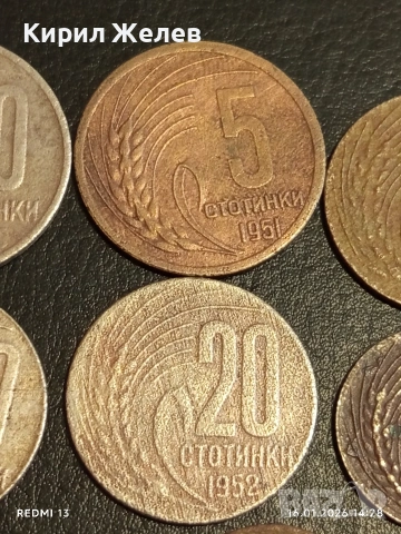 Лот монети 8 броя от соца стари редки за КОЛЕКЦИЯ ДЕКОРАЦИЯ 53190, снимка 3 - Нумизматика и бонистика - 53121833