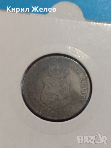 Монета 20 стотинки 1888 година Княжество България - 17755, снимка 5 - Нумизматика и бонистика - 31083039