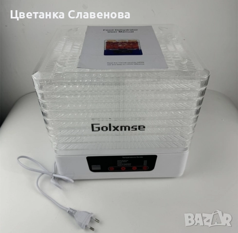 Дехидратор за плодове и зеленчуци ,8 тави, регулируема температура, кремаво бял, снимка 8 - Сушилни - 52653248