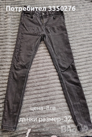 дънки и клинове , снимка 5 - Дънки - 52392479