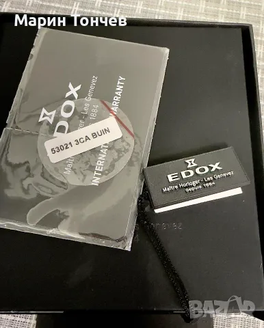 Edox Delfin Blue 3 Hands 200m 53021 3CA BUIN, снимка 10 - Мъжки - 56519004