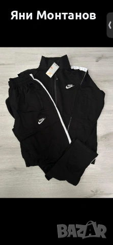 Дълги Екипи , снимка 10 - Комплекти - 53133546