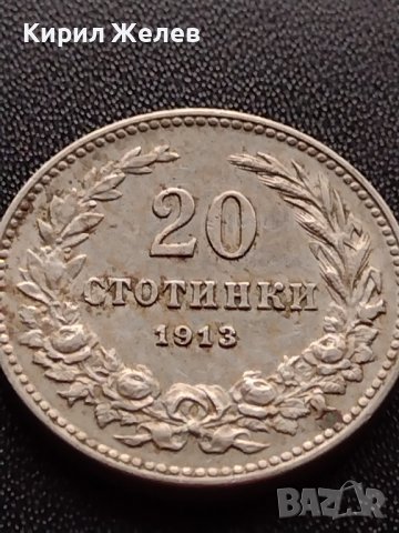 МОНЕТА 20 стотинки 1913г. ЦАР ФЕРДИНАНД първи БЪЛГАРСКИ за КОЛЕКЦИЯ 36080, снимка 5 - Нумизматика и бонистика - 39368455