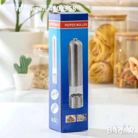 Звукова елекрическа мелачка за подправки, на батерии, снимка 2 - Аксесоари за кухня - 53124947