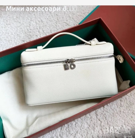 Loro Piana чанта в бял цвят