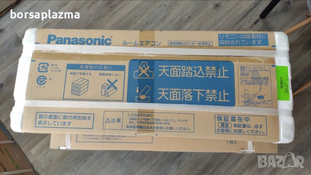 Инверторен климатик Panasonic CS-Z71XKEW/CU-Z71XKE ETHEREA 2021, 24000 BTU, Клас A++, снимка 6 - Климатици - 38166080