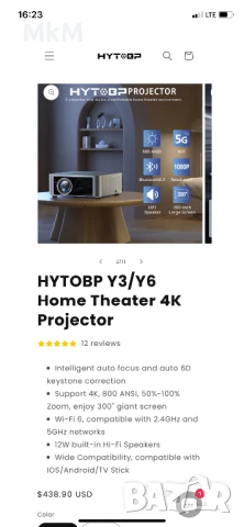 Висок клас прожектор за домашно кино  HYTOBP Y6, снимка 16 - Плейъри, домашно кино, прожектори - 51300125