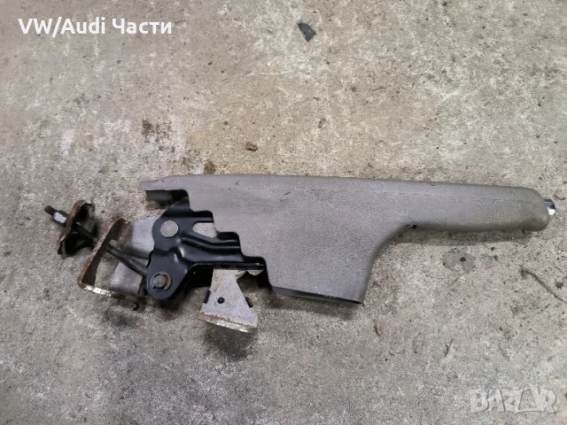 Лост ръчна спирачка за Голф 4 Бора Пасат Шкода VW Golf 4 Passat Skoda, снимка 2 - Части - 48788174