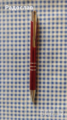 Стара химикалка ЦУМ, снимка 2 - Ученически пособия, канцеларски материали - 42904542