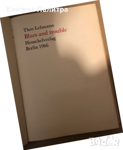 Blues and Trouble-Theo Lehmann 
