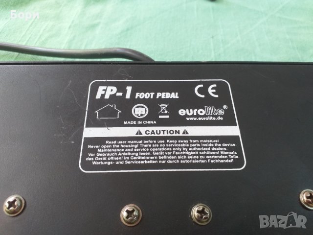 Eurolite FP-1 Foot pedal Крачен педал, снимка 8 - Други - 33704034
