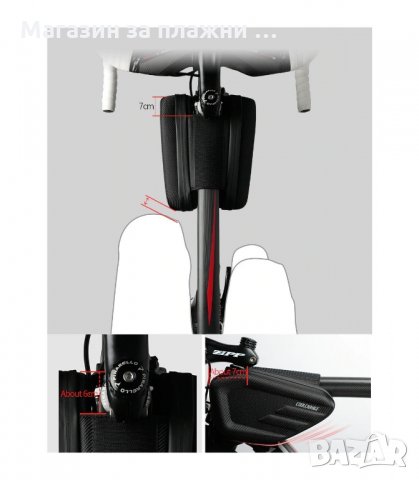 ЧАНТА ЗА РАМКАТА НА КОЛЕЛО С ДЖОБ ЗА СМАРТФОНИ ОТ 4.7 ДО 6.2" - код 12023, снимка 6 - Аксесоари за велосипеди - 34224408