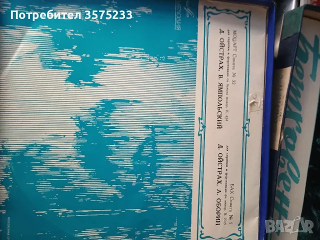 Продавам грамофонни плочи, снимка 7 - Грамофонни плочи - 48701669