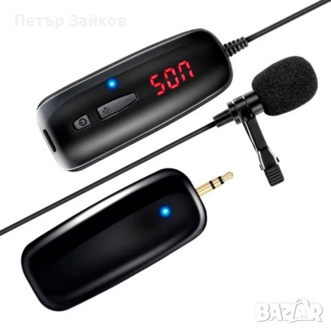 микрофон HX-W002L, снимка 2 - Друга електроника - 40394586