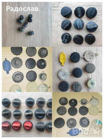 Капачки заключалка запалки от Мерцедес , снимка 2 - Части - 48357171