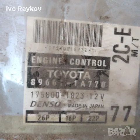 КОНТРОЛЕР НА ДВИГАТЕЛЯ TOYOTA COROLLA 2.0D 89661-1A770, снимка 2 - Части - 48045358