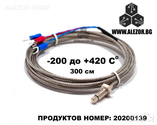 Температурен Сензор, Терморезистор Тип Pt100, -200 0 До 400 °C, 300 Cm, Резба М6, 20200139