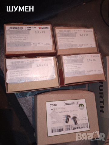 Крепежи Винтове Болтове , снимка 6 - Железария - 36620116